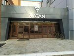 Vatan (Lenina Street, 135к29А), machine building