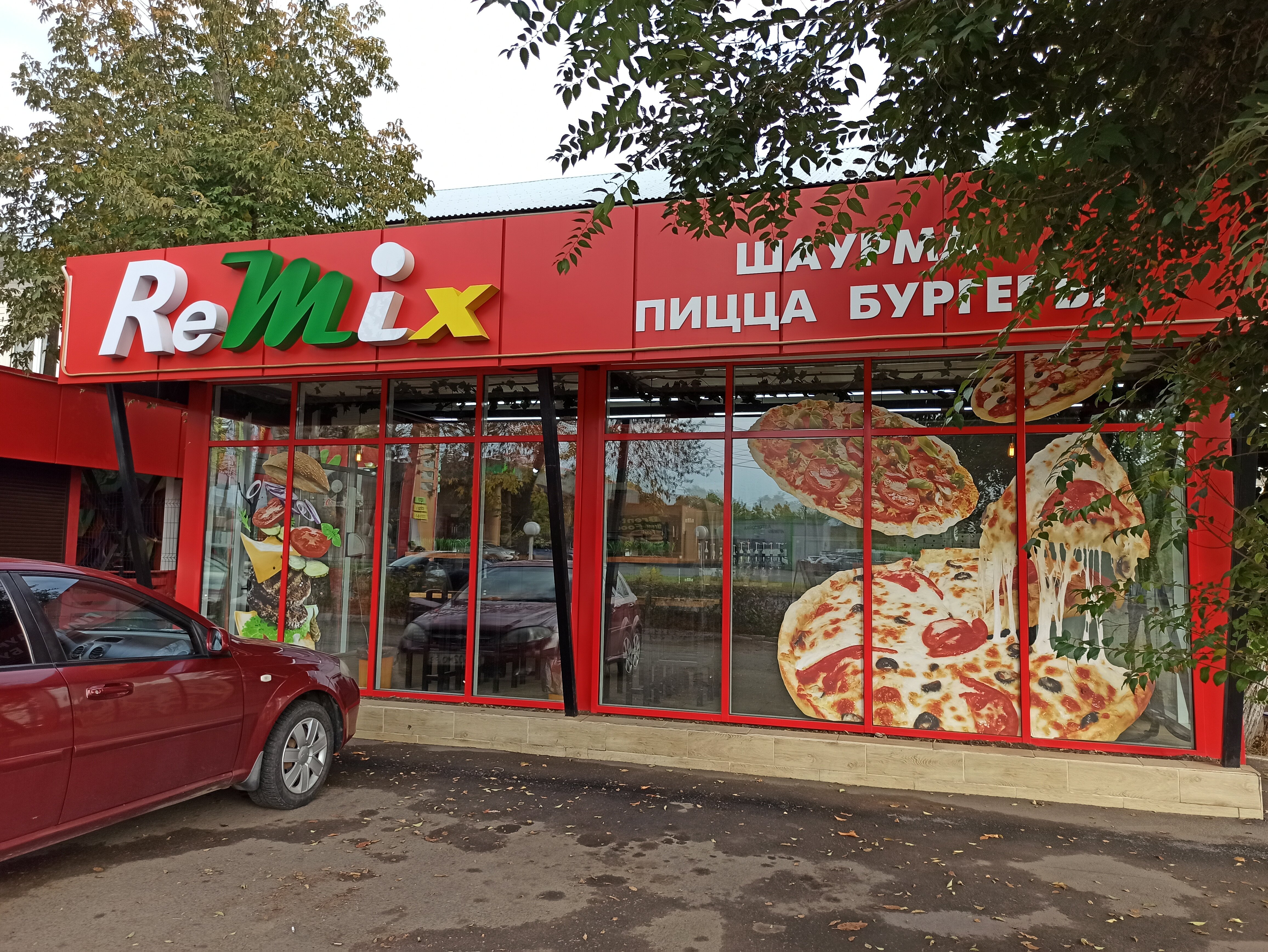 Картинки МИКС КАФЕ ДОСТАВКА