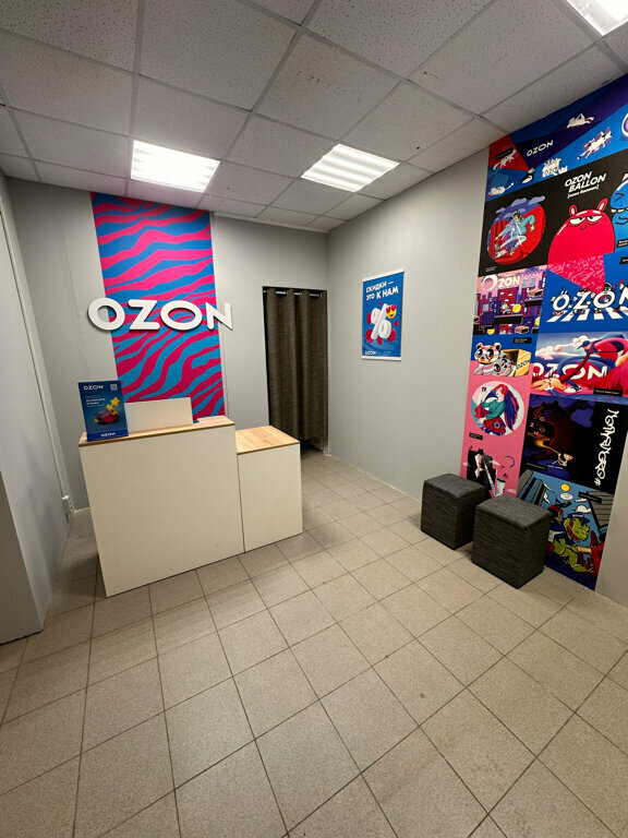 Point of delivery Ozon, Serpuhov, photo
