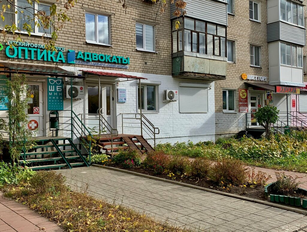 Адвокаты Линия защиты, Ярославль, фото