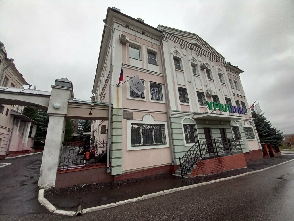 Industrial chemistry Obyedinennaya khimicheskaya kompaniya Uralkhim, predstavitelstvo, Kirov, photo