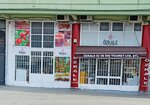 Ozkale Nuts (İstanbul, Eyüpsultan, Talimhane Cad., 49B) ، المكسرات والوجبات الخفيفة والفواكه المجففة