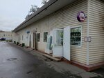 Красивый дом (Volkovskaya ulitsa, 2Авл1), bedding shop