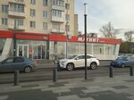 Почтомат (Fedorovskogo Embankment, 8), parcel automat