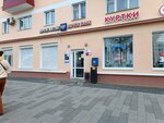 Otdeleniye pochtovoy svyazi Perm 614068 (Lenina Street, 78), post office