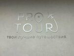 Pro Tour (40 Let Pobedy Street, 14), agencia de viajes