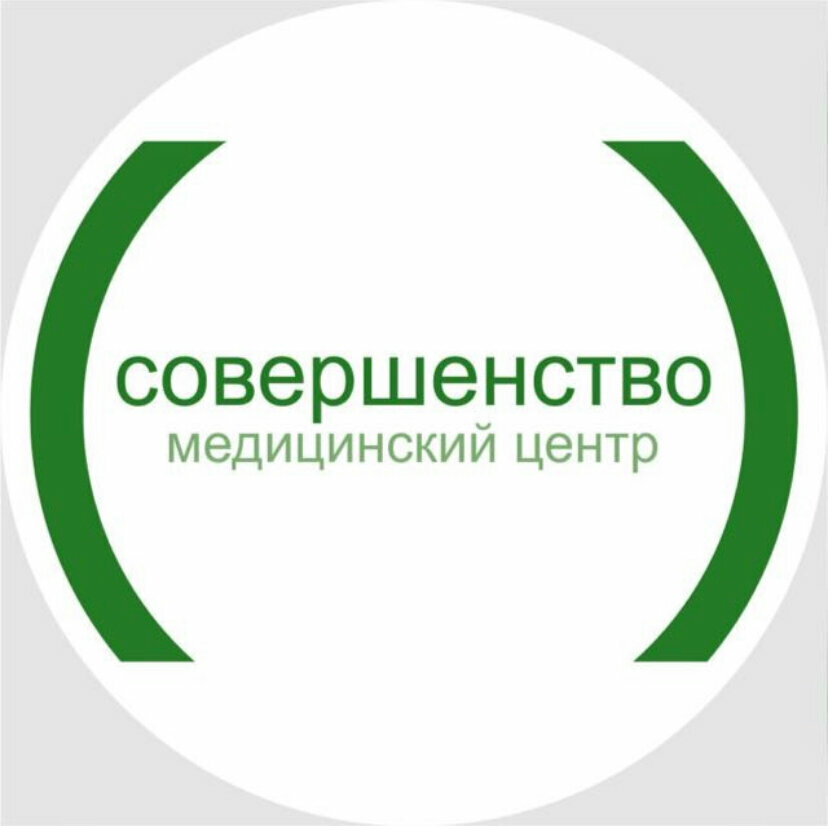 Совершенство