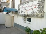 Мир конфет (ulitsa Zoi Kosmodemyanskoy, 54В), producción de pastelería