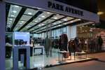 Park Avenue (Tsentralniy Microdistrict, Navaginskaya Street, 3), clothing store