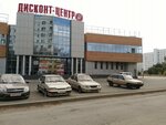 Жигули (Teatralnaya ulitsa, 1/2), beer shop