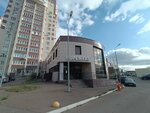 Energorazvitie (Adelya Kutuya Street, 110Б) ، شركة الإدارة