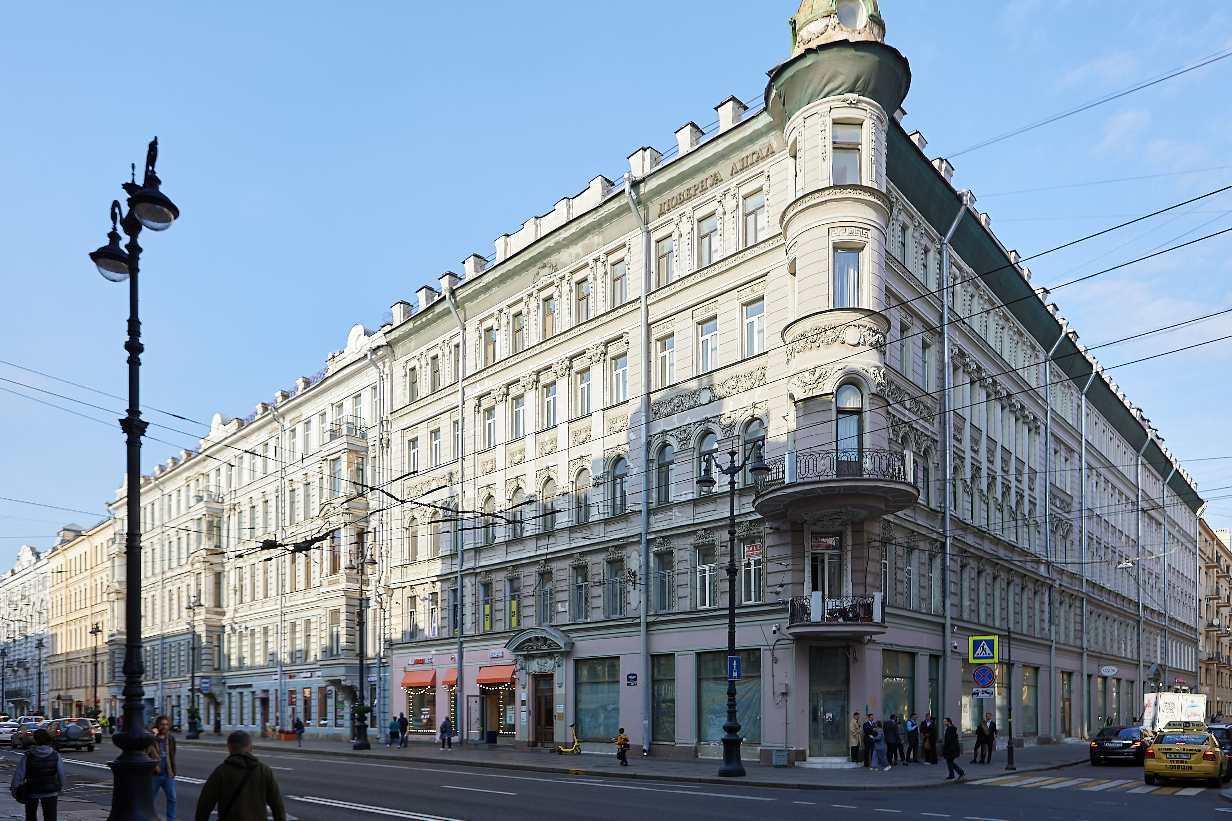 Фото Респекталь Н140