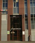 АНО Жить (Voskhod Street, 16), fundación benéfica