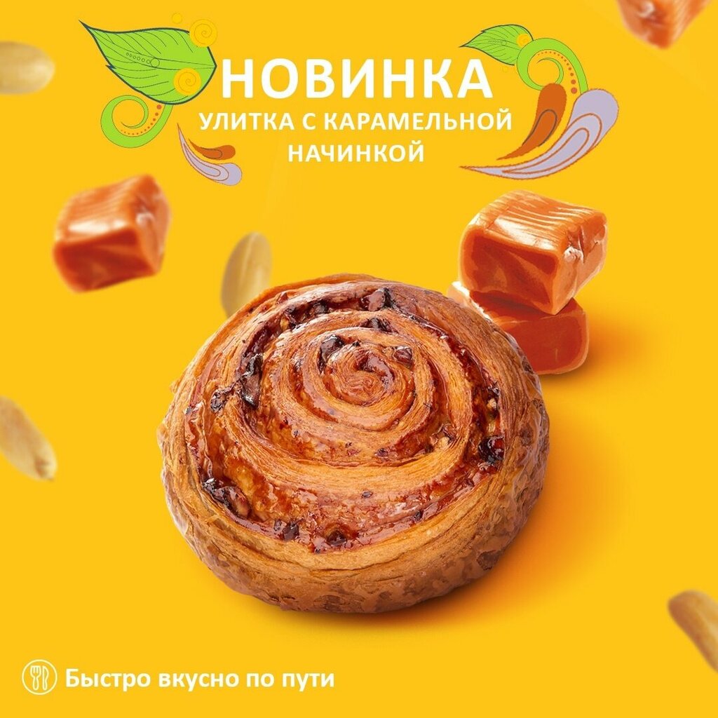 Fast food Robin Sdobin, Voronezh, photo