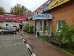 Психолог-консультант Анна Мирошник (Sovetskaya Street, 19), psychological counseling