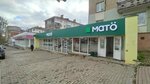 Мато (Советская ул., 34), магазин продуктов в Сыктывкаре