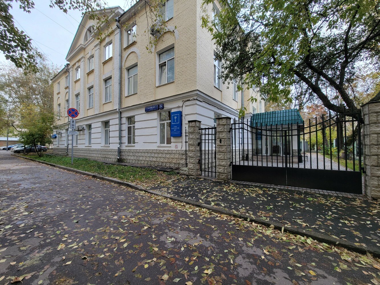 Фото Изумруд Юг