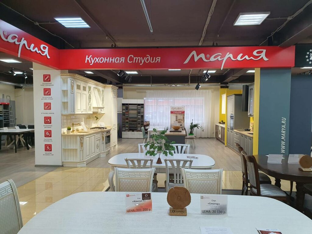 Магазин мебели Мария, Тамбов, фото