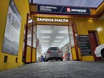 Oil Service (Amet-Khan Sultana Street, 11А), car service, auto repair