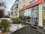 IQ007 (ulitsa Griboyedova, 30), children's developmental center