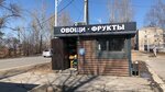 Магазин овощей и фруктов (Chaykovskogo Street, 195Б) ، متجر بيع خضر خضروات طازجة