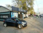 Smart ломбард (Abylaı Han dańǵyly, 92А) ، متجر الرهونات