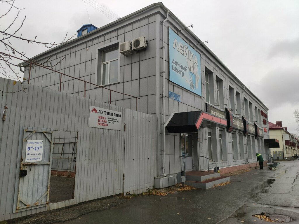 Rental Инструментсервис, Kurgan, photo