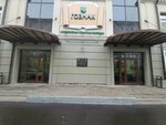 Goznak (Pavla Andreyeva Street, 27с20), printing services