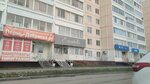 Елизавета (Sovetskaya ulitsa, 68) ، صالون تجميل