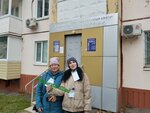 Амурский расчетно-кассовый центр (Komsomolskiy prospekt, 69), centro de liquidación y caja