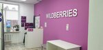 Wildberries (Lenina Street, 22), punto de entrega
