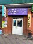 Carassi (stanitsa Staroshcherbinovskaya, Pervomayskaya ulitsa, 84), bedding shop
