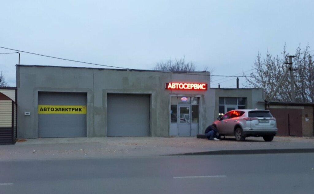 Car service, auto repair Garag 116, Almetyevsk, photo