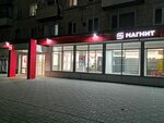 Magnit (prospekt Lenina, 107), tienda de productos