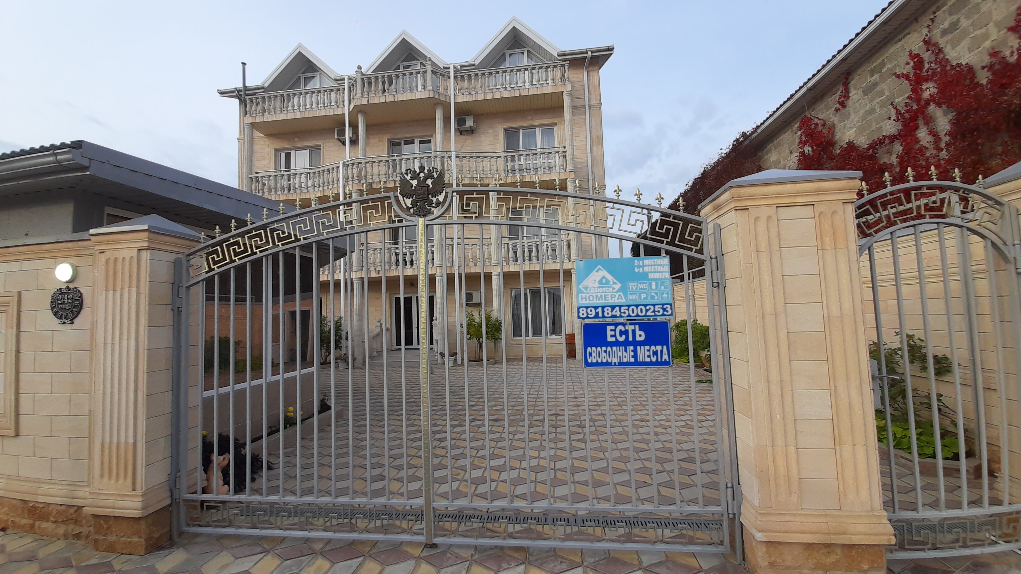 Фото Семейный гостевой дом на Зеленой