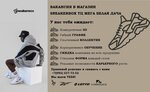 SneakerBox (1-й Покровский пр., 5), спортивная одежда и обувь в Котельниках