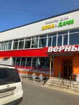 Магазин цветов (6th Subdistrict, 6) ، محل زهور