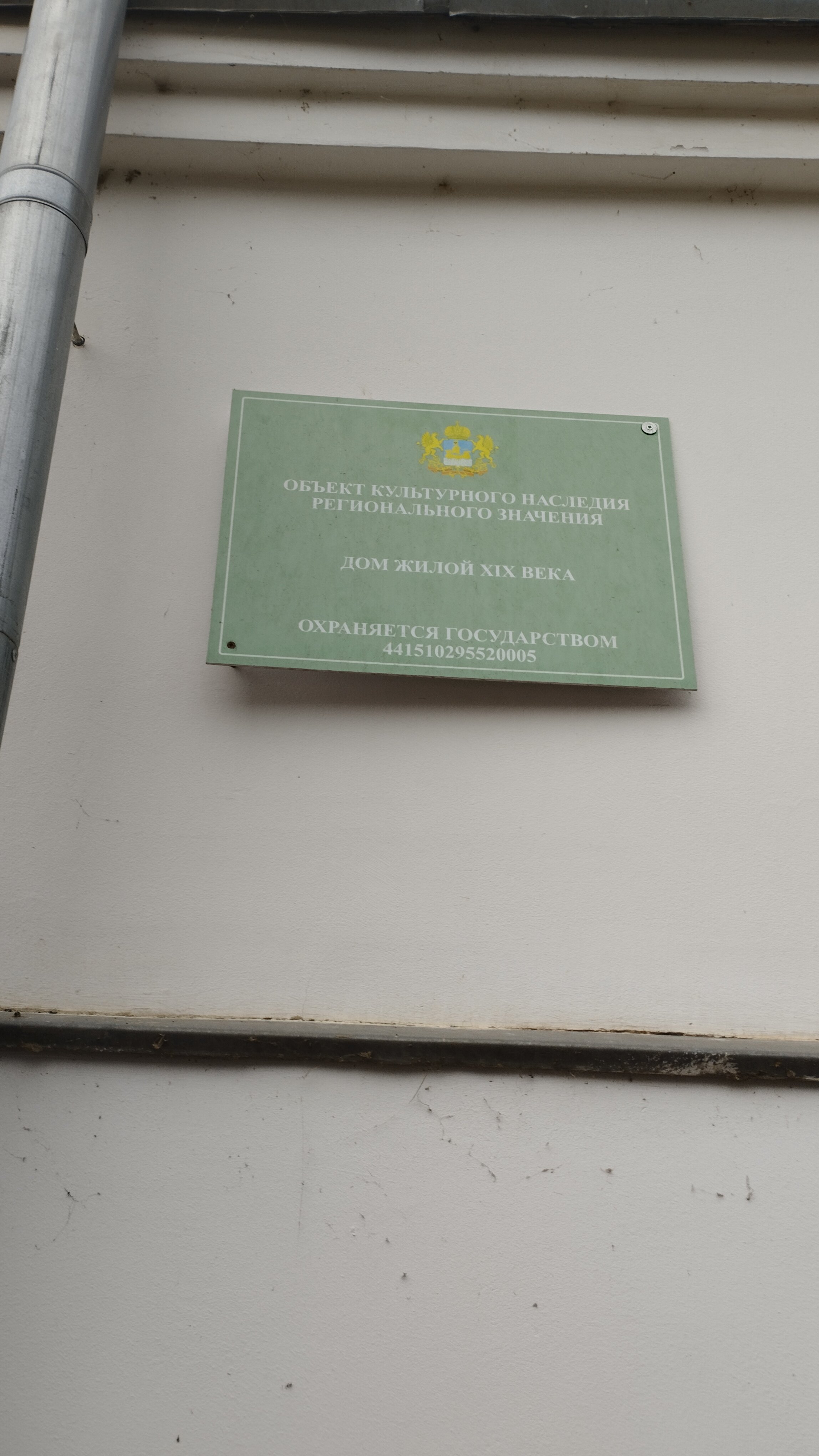 Фото ЯсенПень