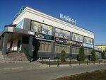 Одевай-ка (ulitsa Komarova, 133А), clothing store