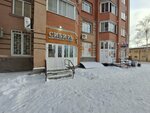 Flower Studio Siberia (Voskhod Street, 46) ، محل زهور