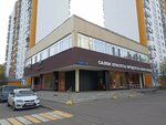 Ателье (Rokotova Street, 1А) ، إصلاح الملابس