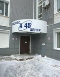 Zvezda (Aerodromnaya Street, 45А) ، آنية معدنية