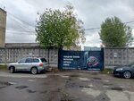Транс-цем (Gruzovoy Drive, 13Д) ، إسمنت