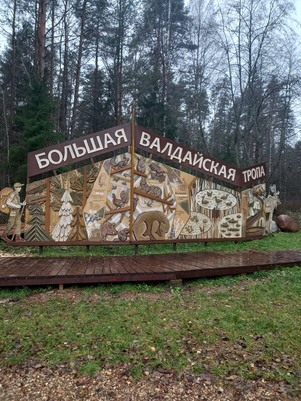 Дом у родника — фото 35