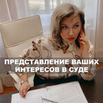 Your Lawyer (ulitsa Lenina, 36), legal services