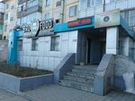 BroFood (6-shy yqsham aýdan, 33), fast food