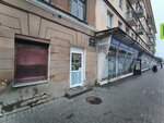 Секонд хенд (Sadovaya Street, 71), second-hand shop