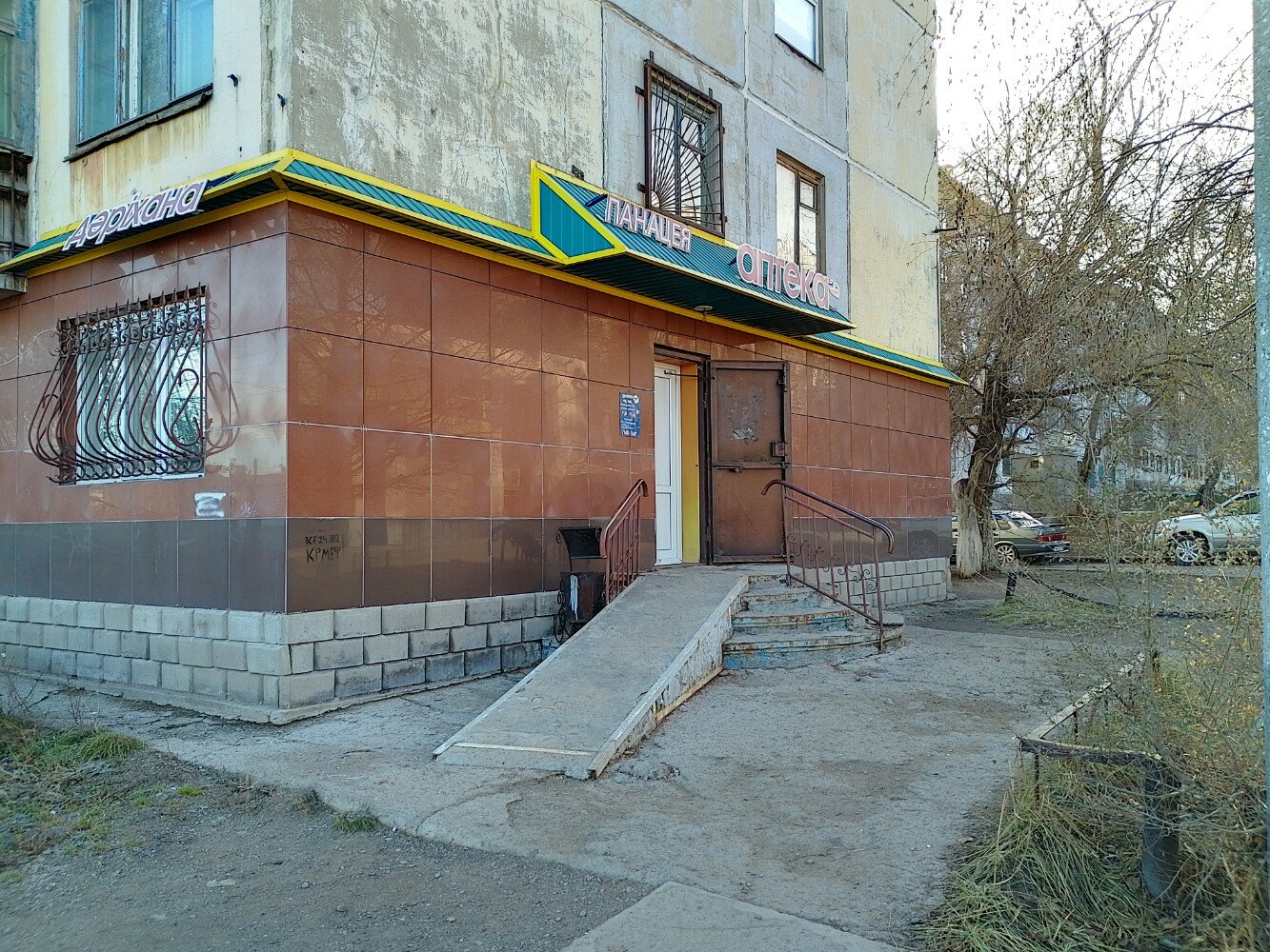 Mobax, товары для мобильных телефонов, 33/3, 6-й микрорайон, Актау - Яндекс Карт