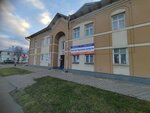 БизнесКонсалт (Kulikova Street, 3), servicios de contabilidad