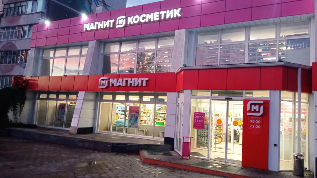 Grocery Magnit, Stariy Oskol, photo